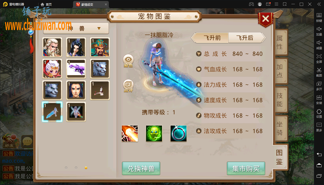 4.png