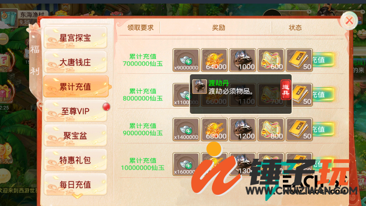 QQ截图20211103180632.png
