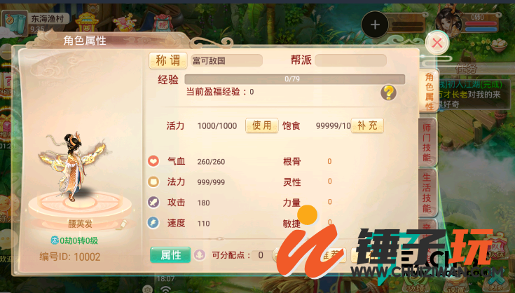 QQ截图20211103180733.png