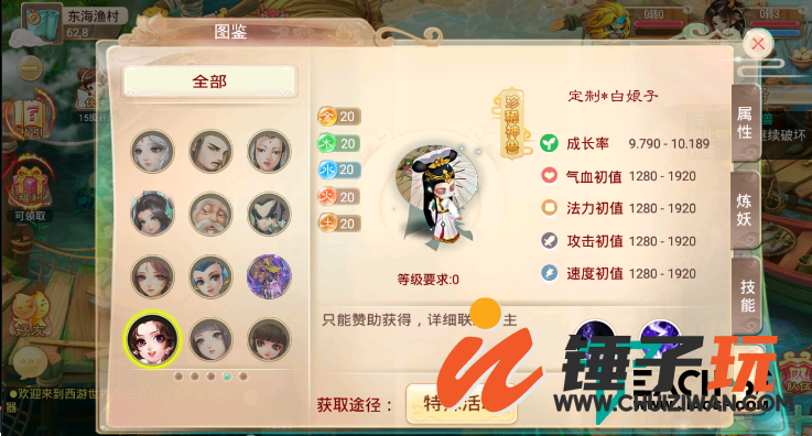 QQ截图20211103180939.png