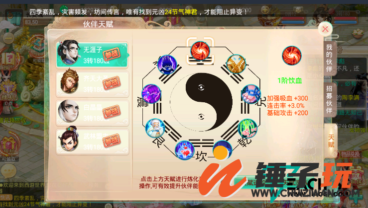 QQ截图20211103190356.png