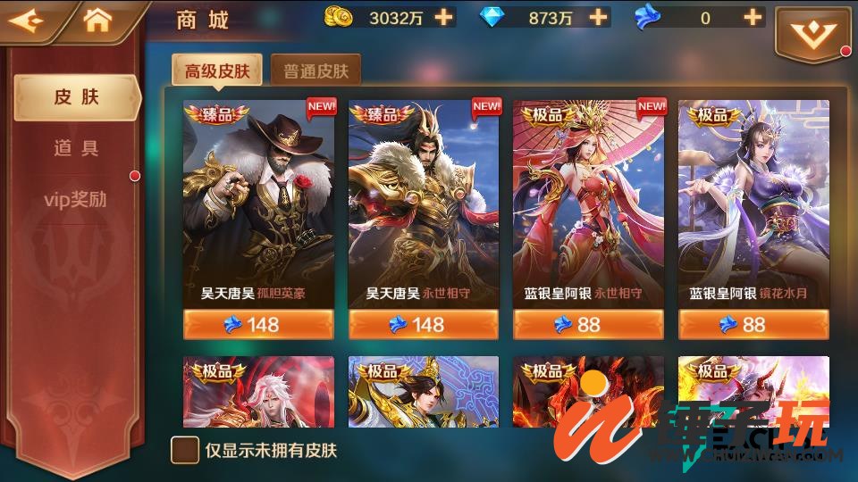 新斗罗大陆（6）.jpg