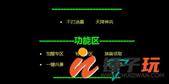 信息1.png