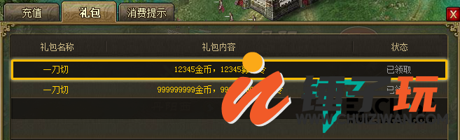 后台1.png