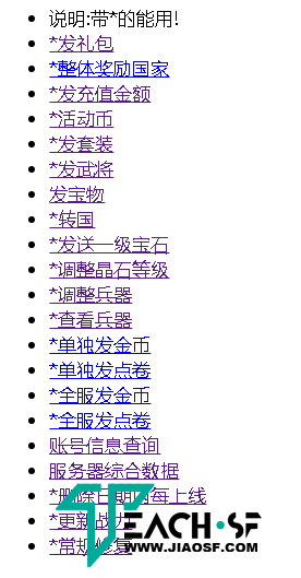 后台.png