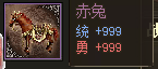 宝物.png