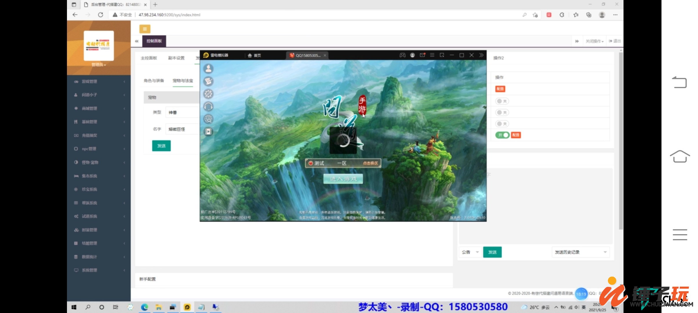 Screenshot_20210925_234947.jpg