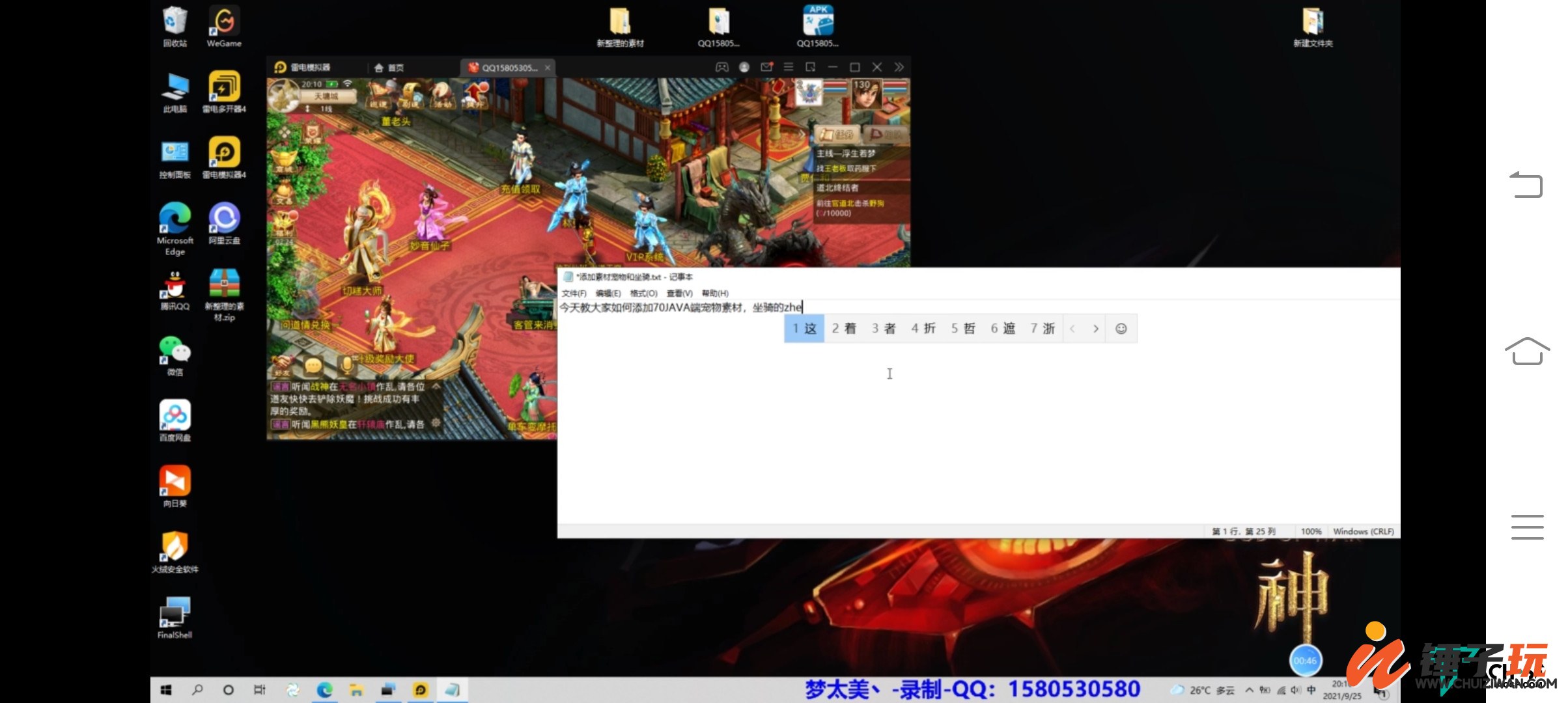 Screenshot_20210925_234741.jpg
