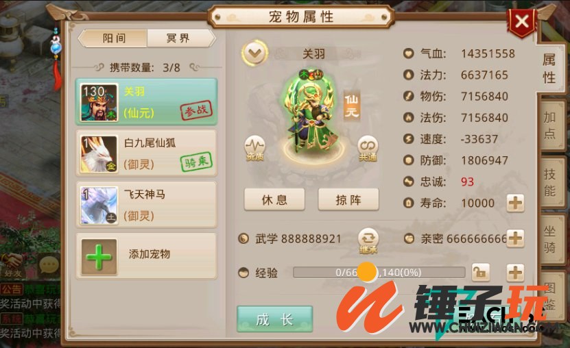 d9.png