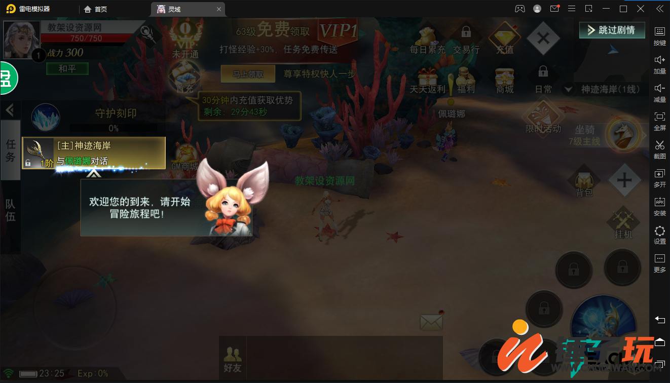d3.png
