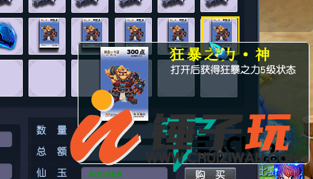 d8.png
