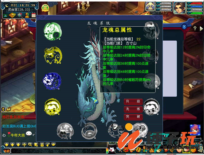 d9.png