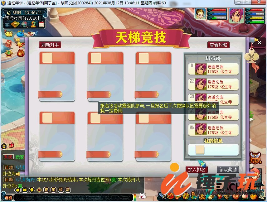 d3.png