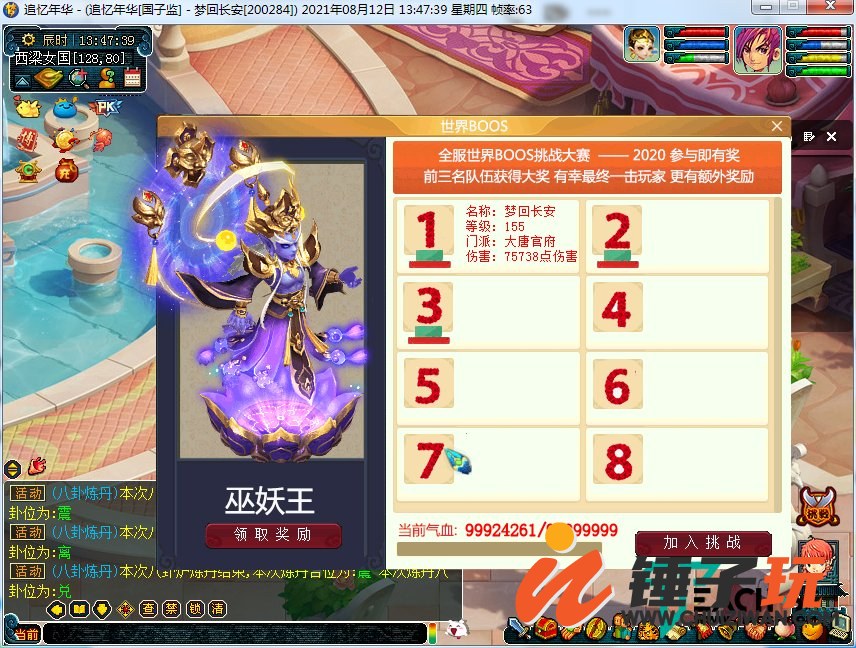d7.png