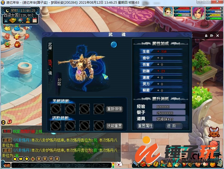 d4.png