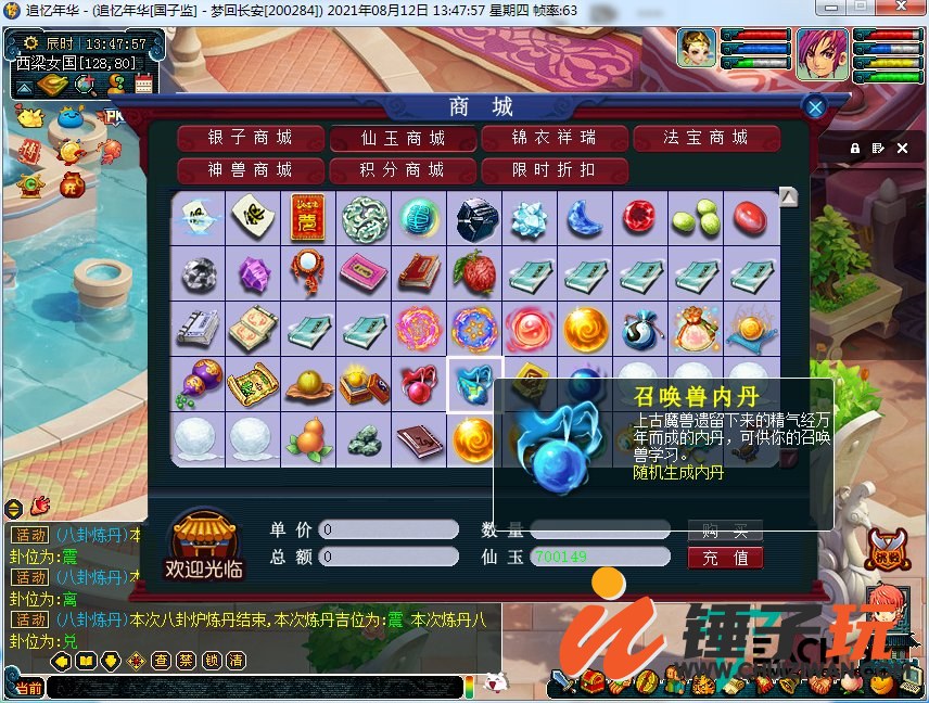 d9.png