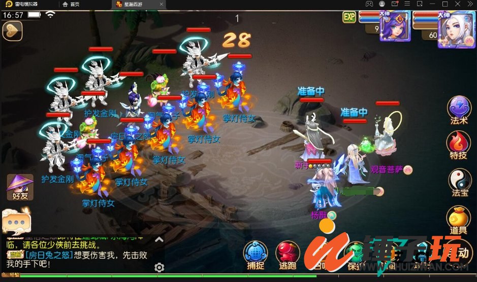 d7.png