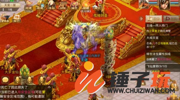 360截图20220817231404676.jpg