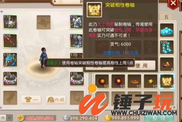 360截图20220817231307645.jpg