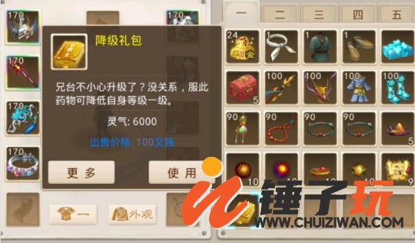 360截图20220817231316259.jpg