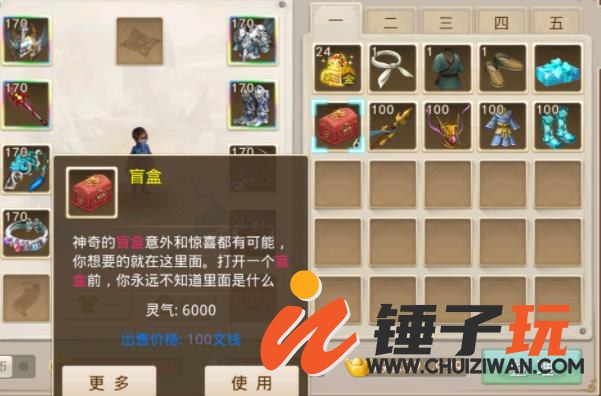 360截图20220817231255452.jpg