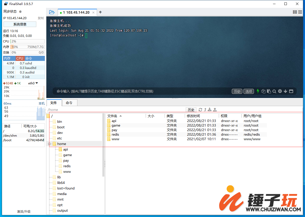 QQ截图20220821144016.png