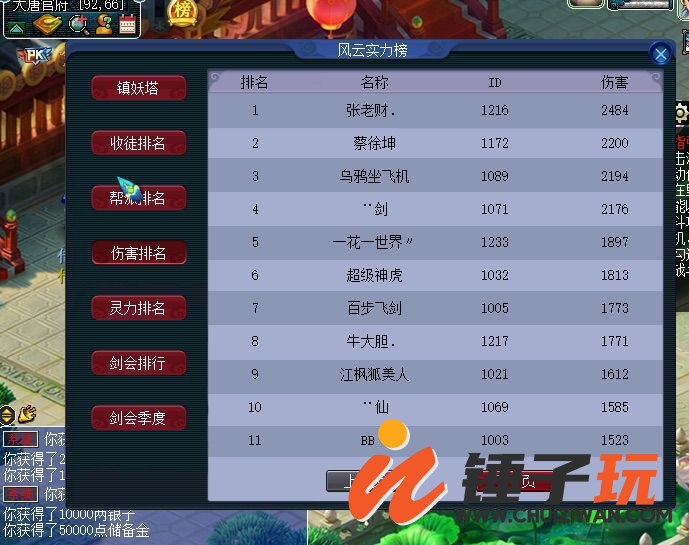 QQ图片20221002111319.jpg