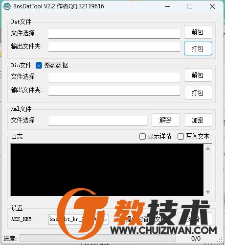 QQ截图20230214222151.jpg