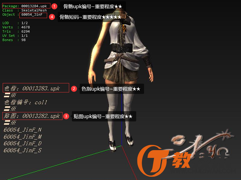 00013284 60054_JinF.png