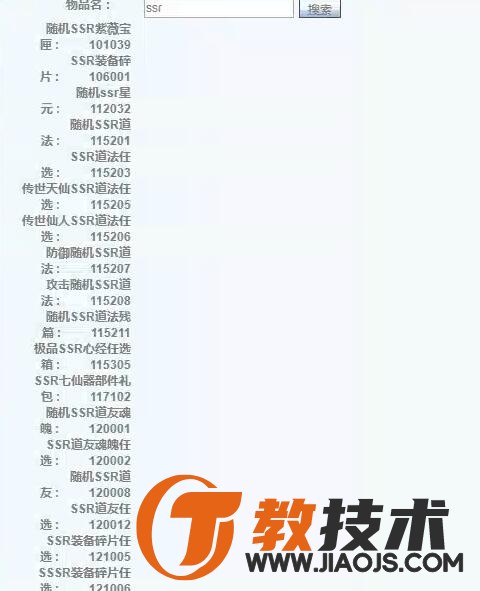 QQ截图20230713104906.jpg