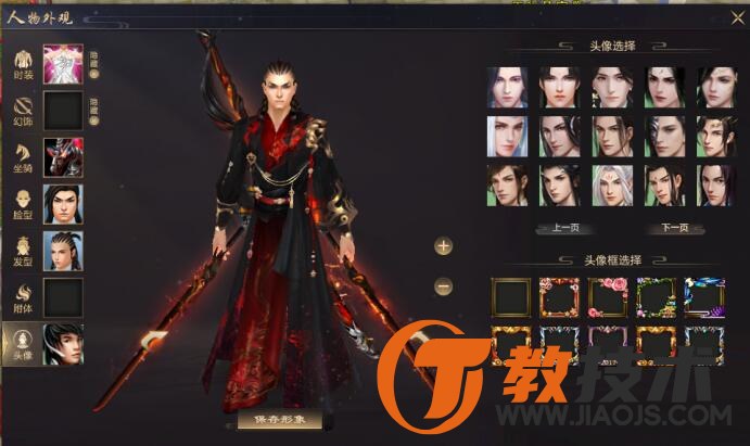 QQ截图20230803095150.jpg