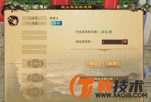QQ截图20230803095156.jpg