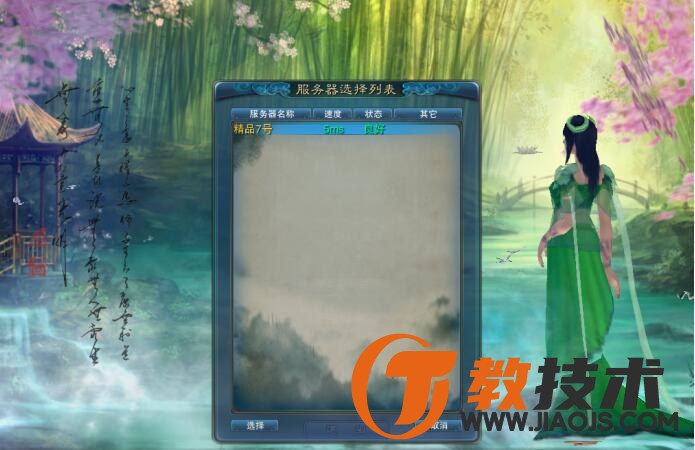 QQ截图20230821102034.jpg