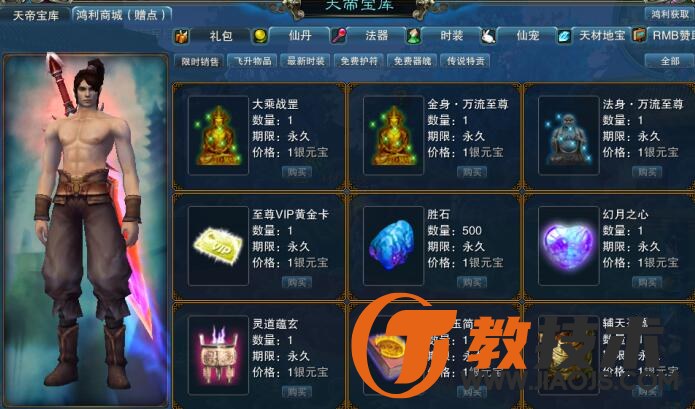 QQ截图20230821102101.jpg