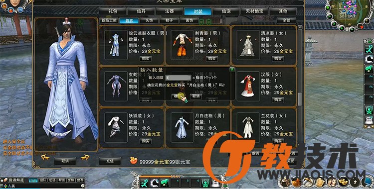 QQ截图20230829102249.jpg
