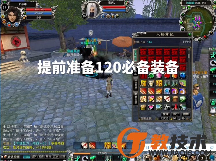 QQ截图20230829102213.jpg