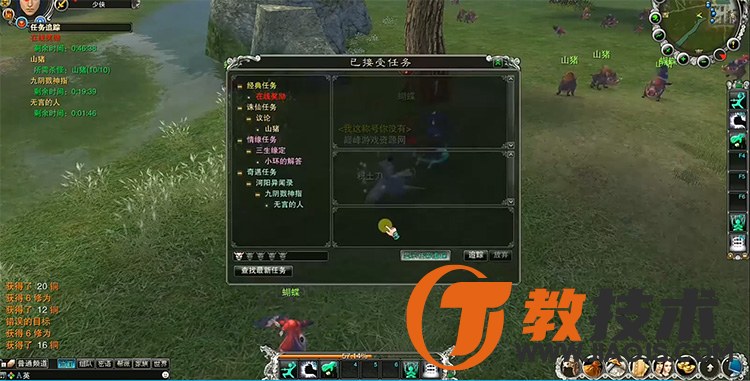 QQ截图20230829102310.jpg
