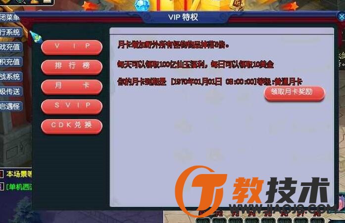 QQ截图20231013094819.jpg