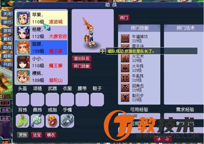 QQ截图20231013094828.jpg