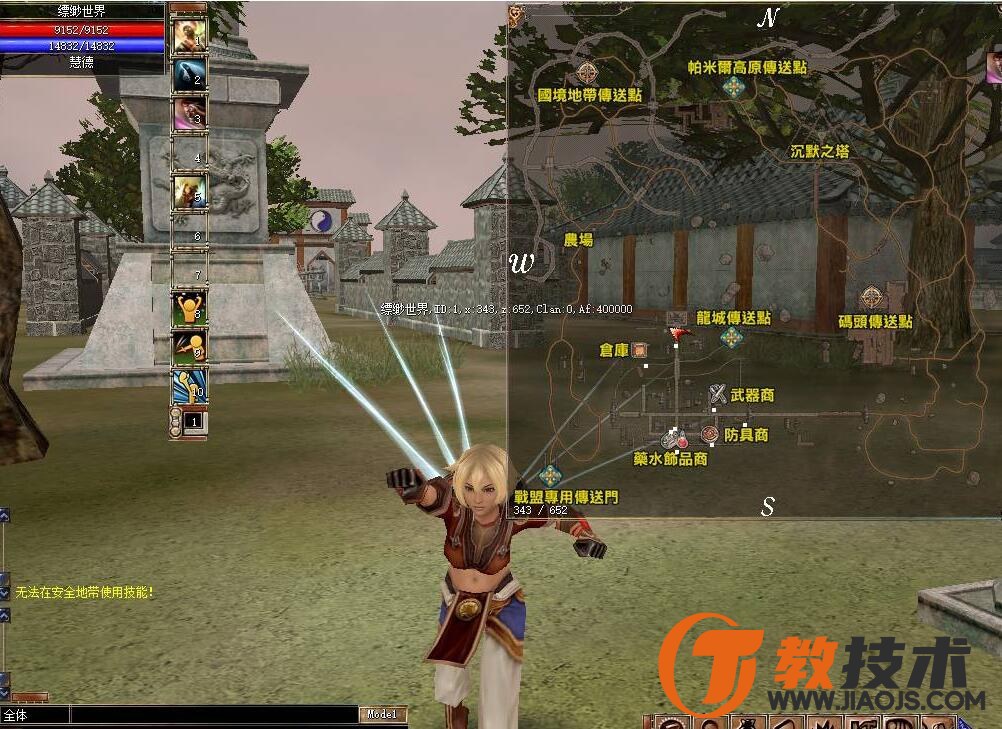 QQ截图20231019094101.jpg