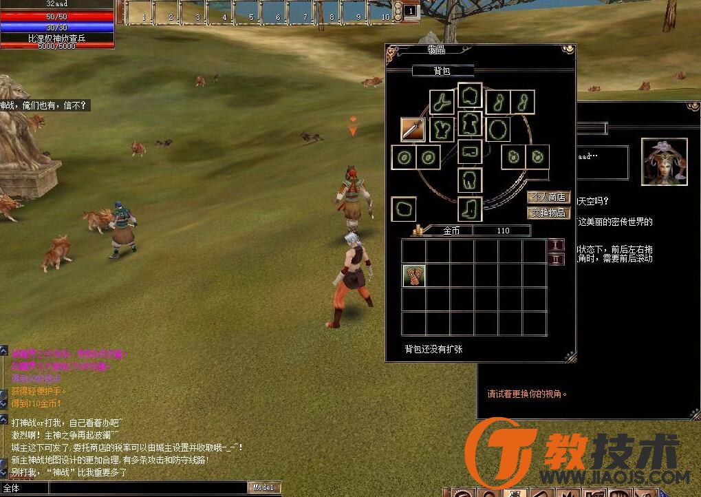 QQ截图20231019094311.jpg