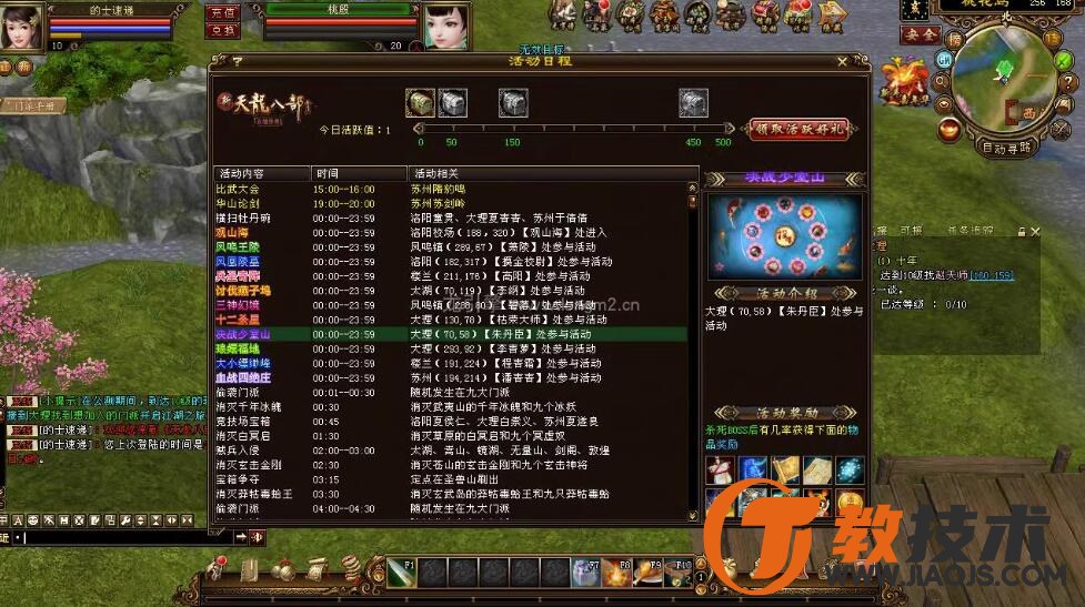 QQ截图20231025091815.jpg