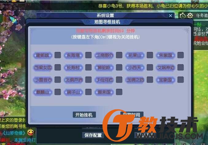 QQ截图20231103102513.jpg
