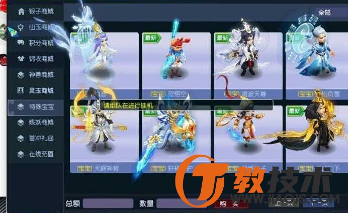 QQ截图20231103102527.jpg
