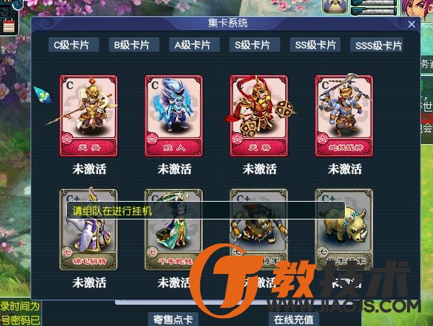 QQ截图20231103102533.jpg