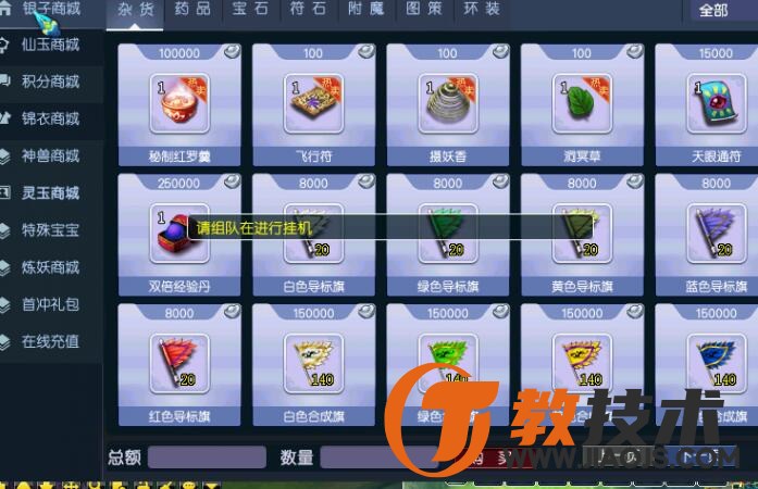 QQ截图20231103102540.jpg