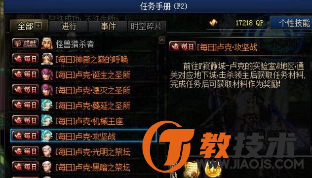QQ截图20231129082532.jpg