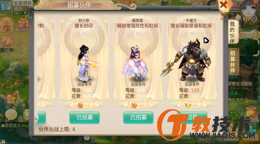 QQ截图20231221111510.jpg