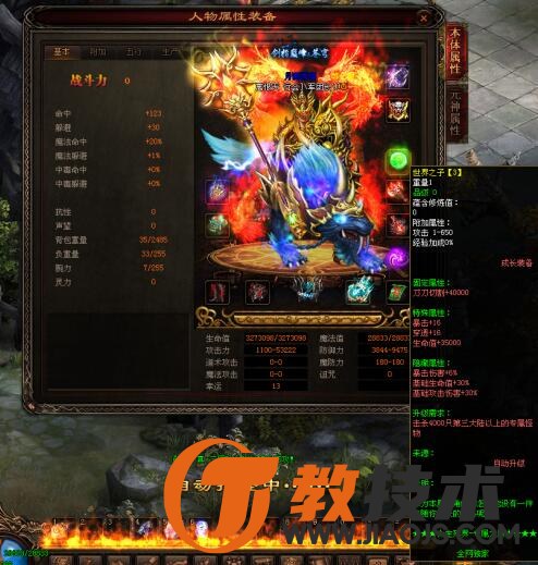 QQ截图20231229103957.jpg
