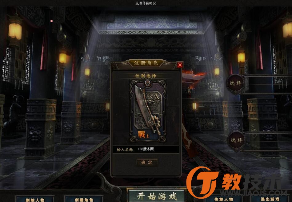 QQ截图20231231102449.jpg